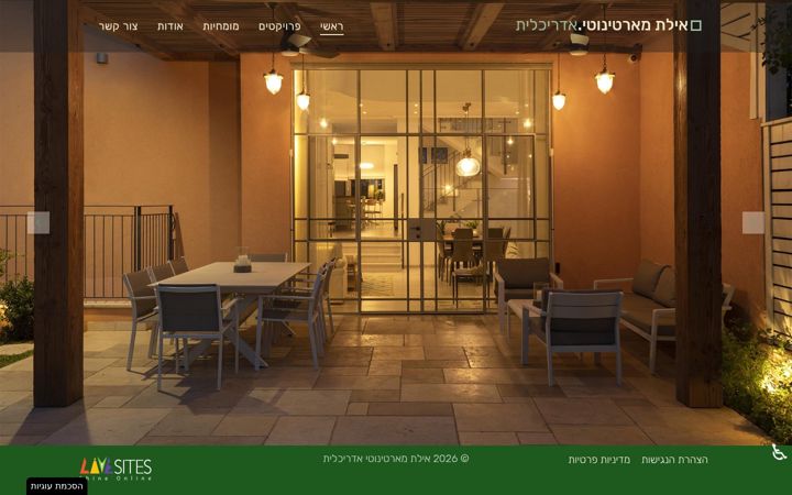 Screenshot of am-arch.co.il