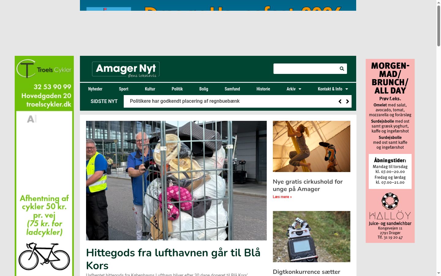 Screenshot des Einwilligungsbanners vor jeglicher Interaktion