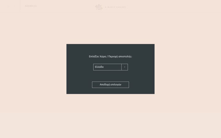 Screenshot of amagiccabinet.com