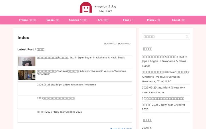Screenshot of amaguri-art2.com