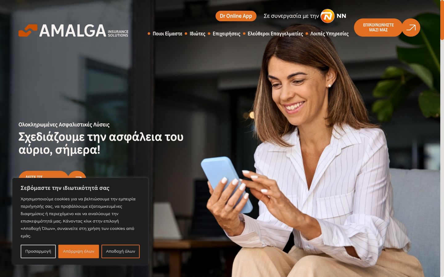 Screenshot tal-banner tal-kunsens muri qabel kwalunkwe interazzjoni
