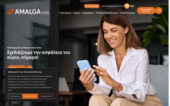 Screenshot ta' amalgainsurance.gr
