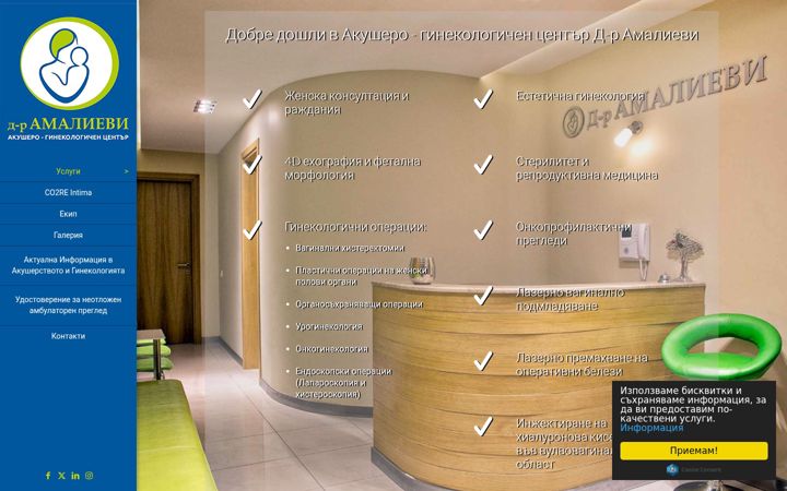 Screenshot of amalievi.com