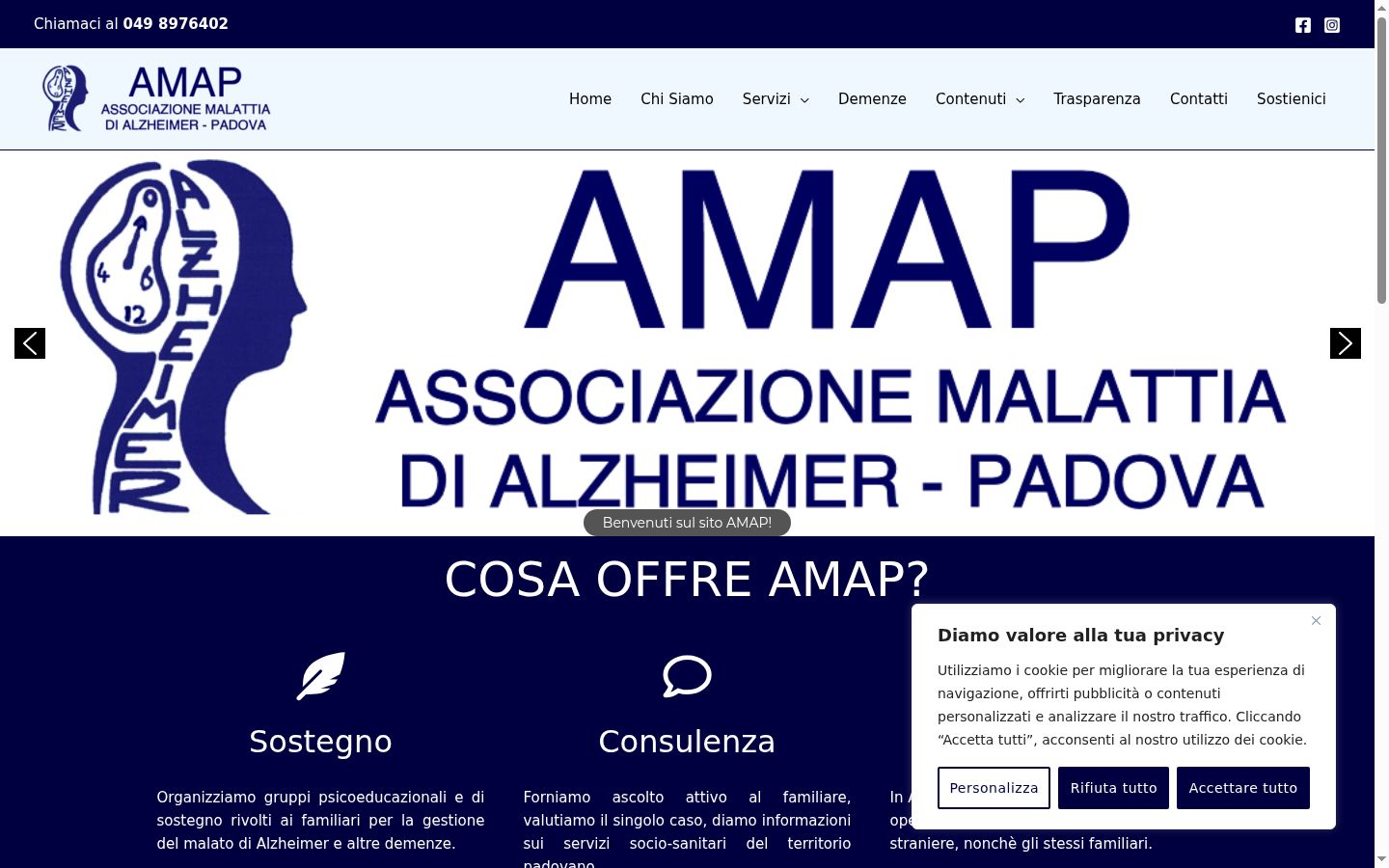 Screenshot του banner συγκατάθεσης που εμφανίστηκε πριν από οποιαδήποτε αλληλεπίδραση