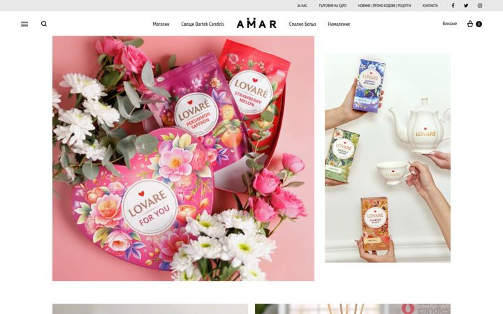 Screenshot of amar.bg