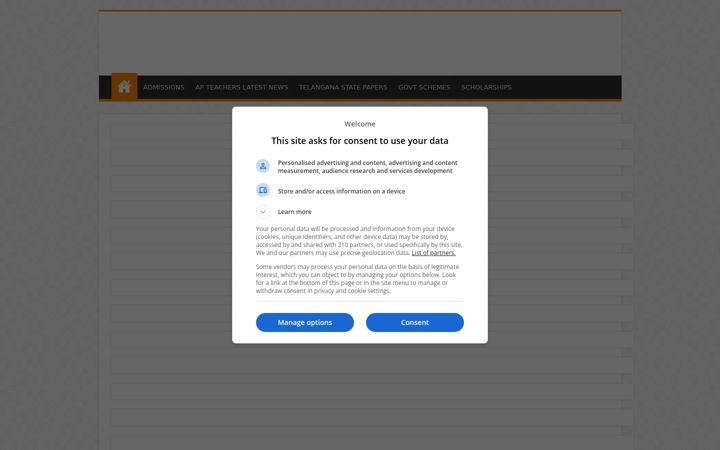 Screenshot of amaravathiteacher.com
