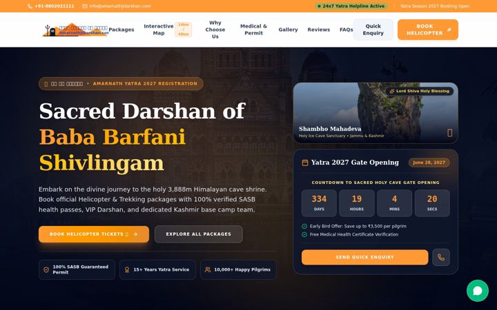 Screenshot of amarnathjidarshan.com