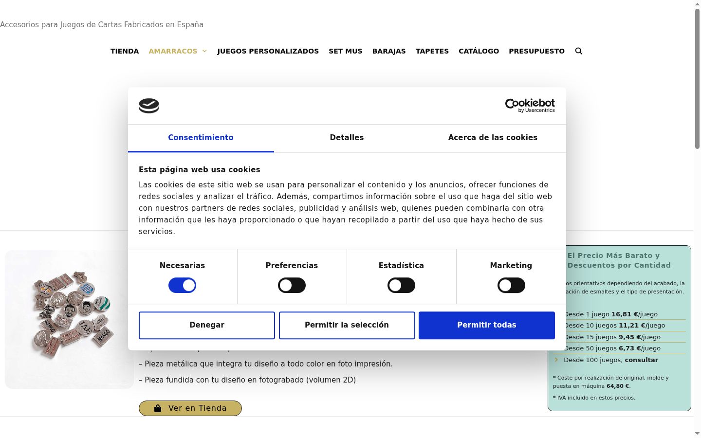 Screenshot του banner συγκατάθεσης που εμφανίστηκε πριν από οποιαδήποτε αλληλεπίδραση