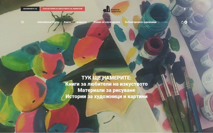 Screenshot ta' amateursbooks.com