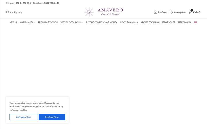 Screenshot of amaveroeshop.com