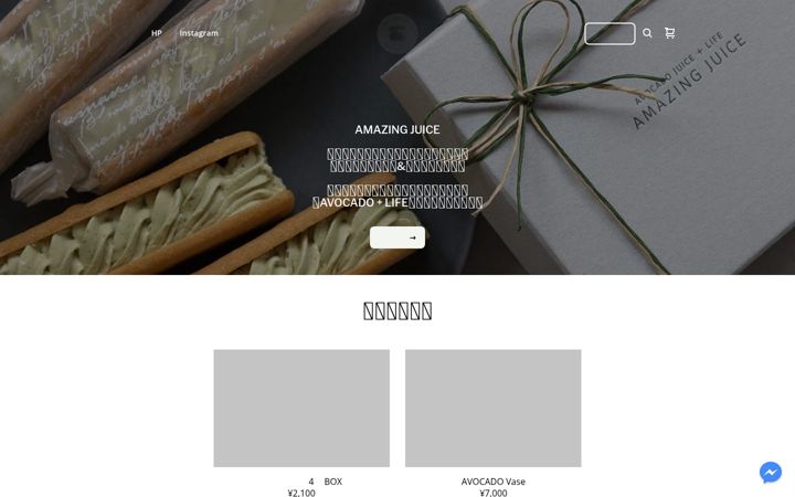 amazing-juice.shop
