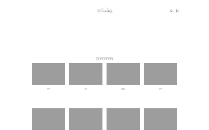 Screenshot of amazing-mobility.square.site