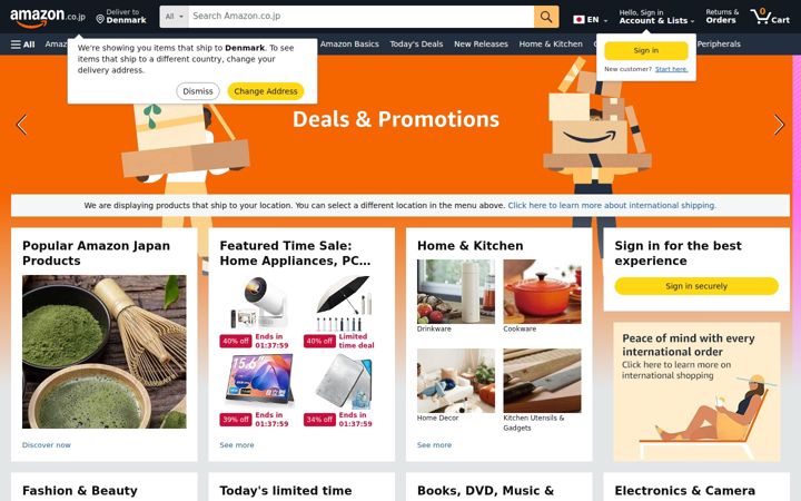 Skärmbild av amazon.jp