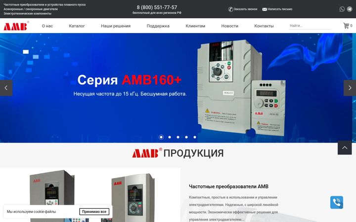 Ekrano kopija amb-electronics.ru