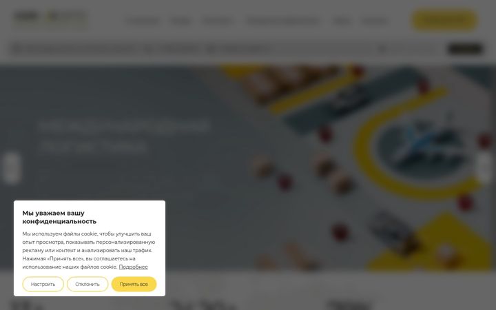 Screenshot von amb-logistic.com