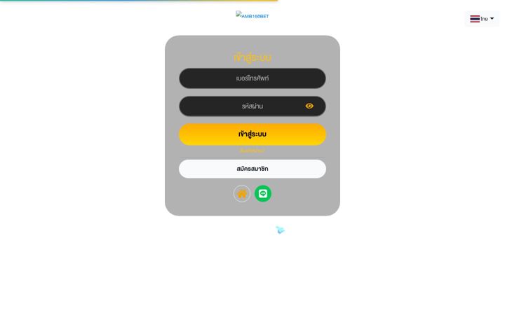 Screenshot of amb168b.com