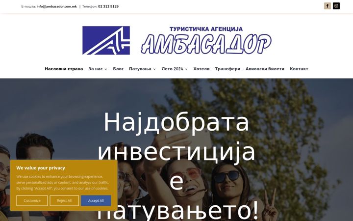 Screenshot ta' ambasador.com.mk