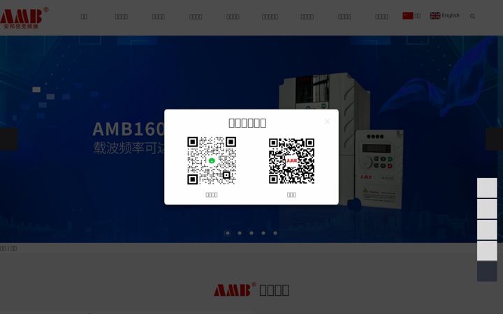Képernyőkép: ambition.com.cn