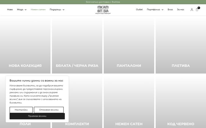 Ekrānuzņēmums no ambitsia.com