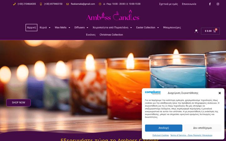 Screenshot di ambosscandles.com