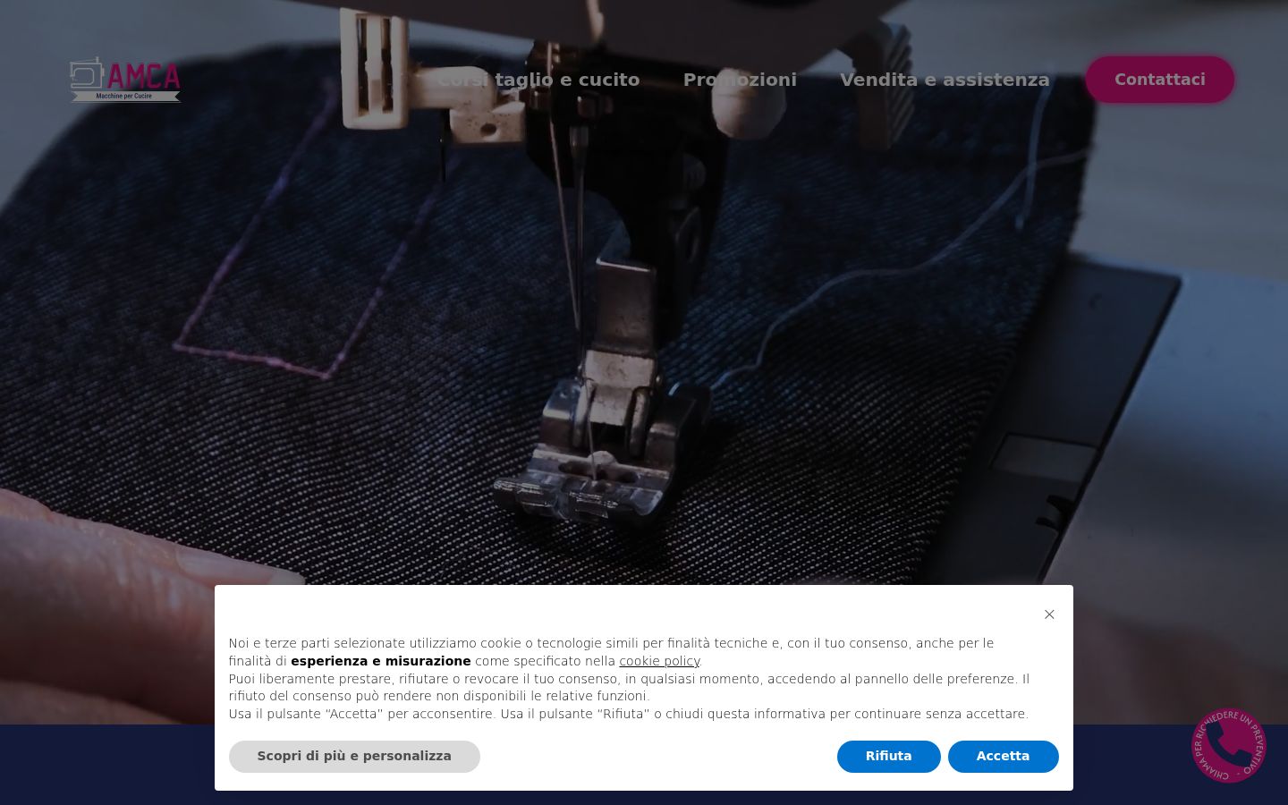 Screenshot του banner συγκατάθεσης που εμφανίστηκε πριν από οποιαδήποτε αλληλεπίδραση