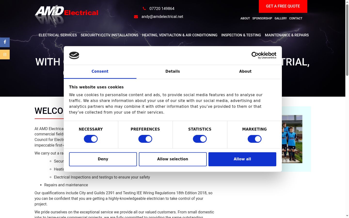 Screenshot του banner συγκατάθεσης που εμφανίστηκε πριν από οποιαδήποτε αλληλεπίδραση