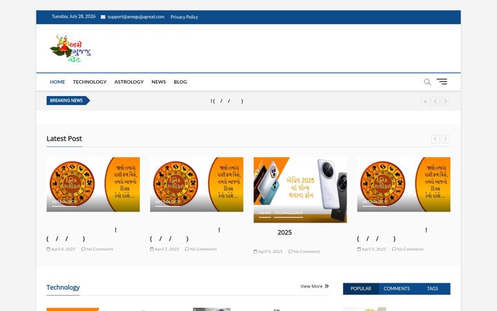 Screenshot of amegujjugreat.com
