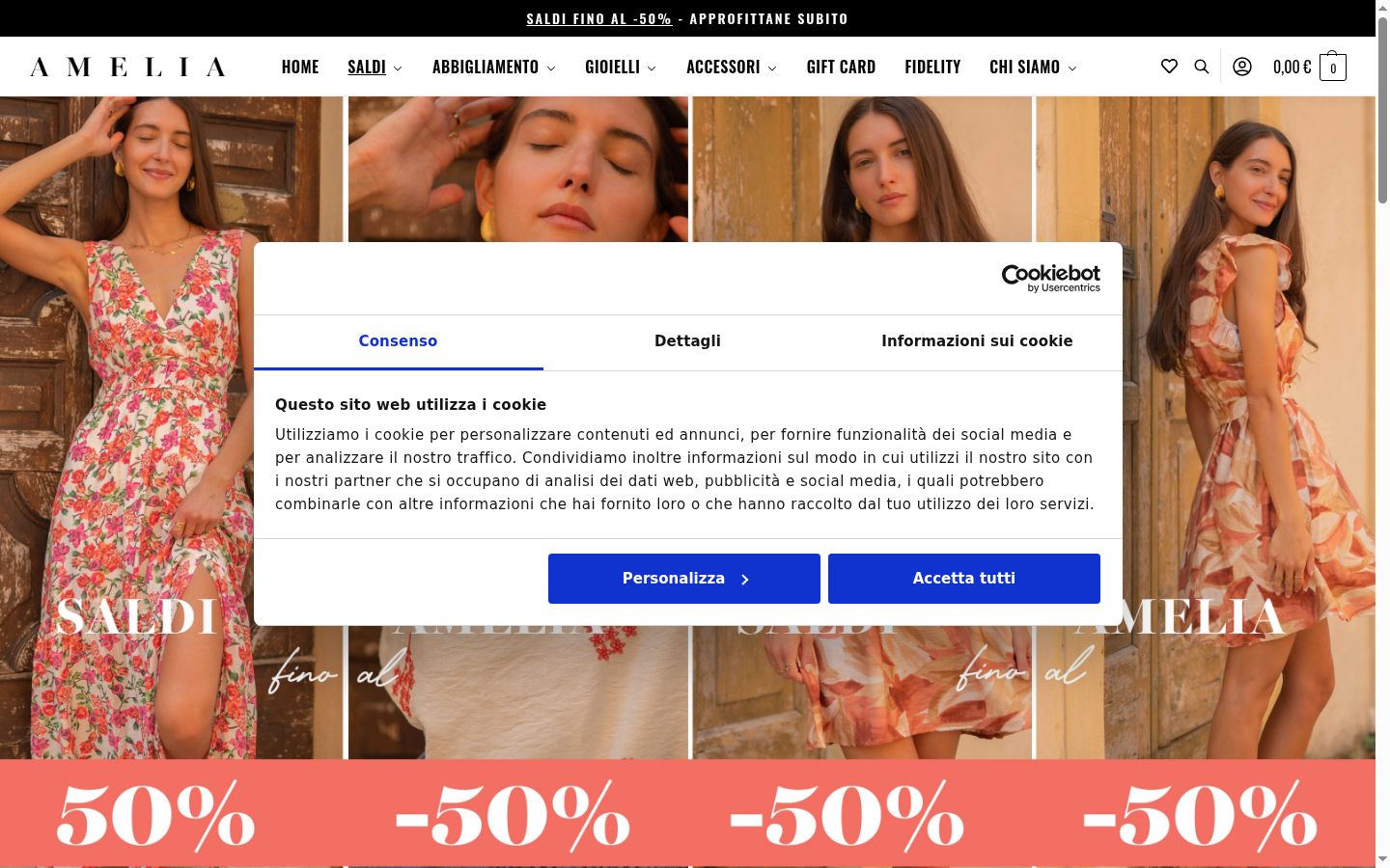 Screenshot του banner συγκατάθεσης που εμφανίστηκε πριν από οποιαδήποτε αλληλεπίδραση