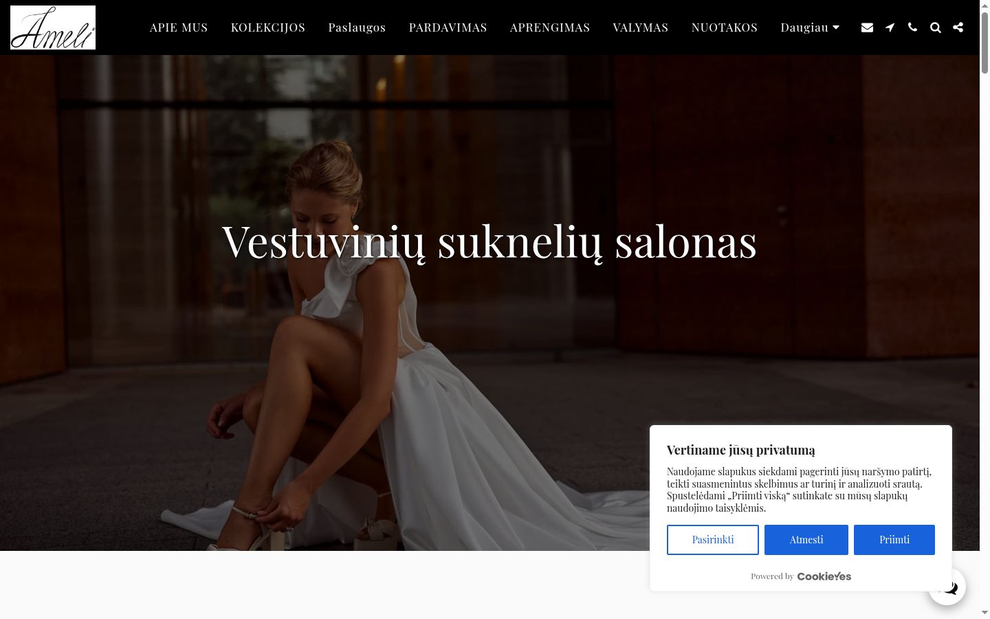 Screenshot του banner συγκατάθεσης που εμφανίστηκε πριν από οποιαδήποτε αλληλεπίδραση