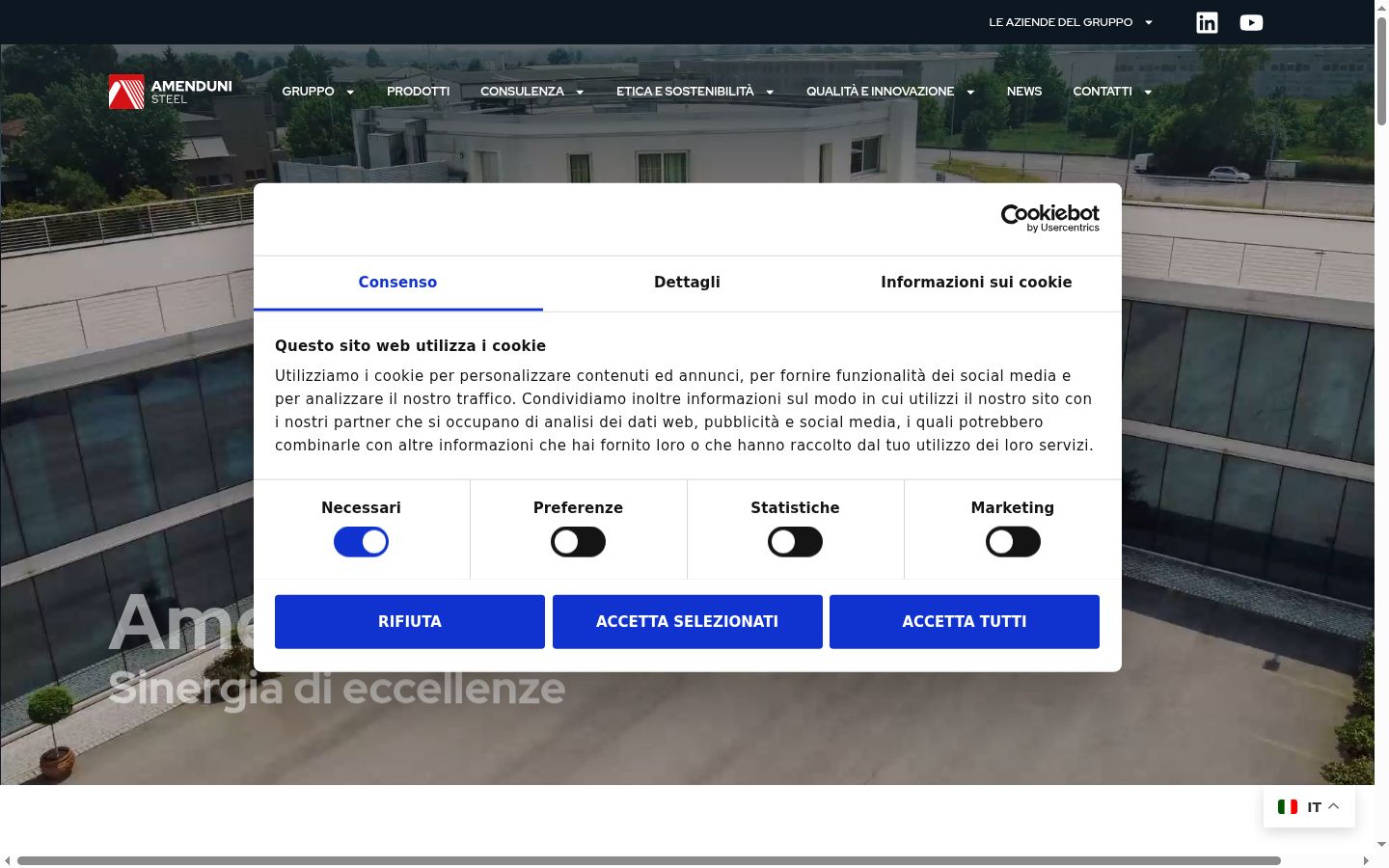 Screenshot του banner συγκατάθεσης που εμφανίστηκε πριν από οποιαδήποτε αλληλεπίδραση