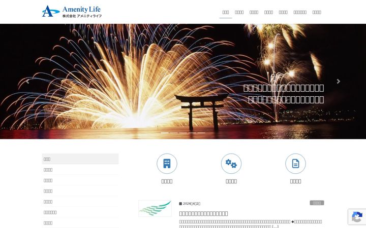Ekrānuzņēmums no amenitylife.net