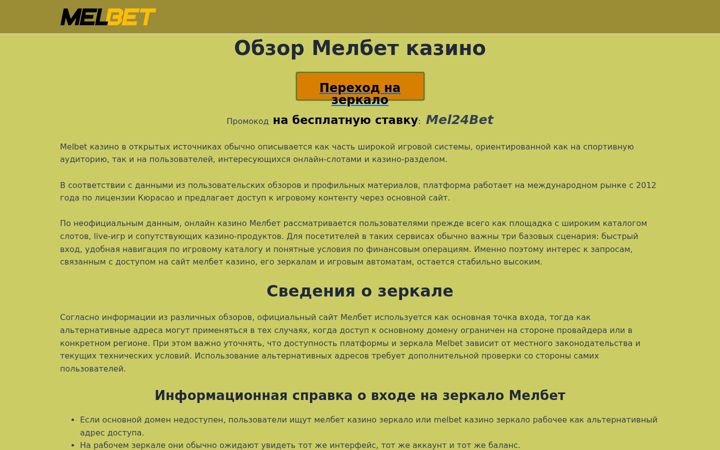 Screenshot of amenra.ru
