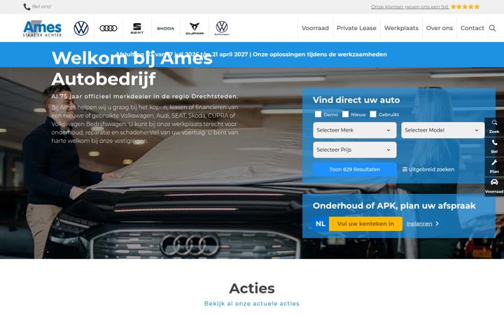 Skärmbild av ames.nl