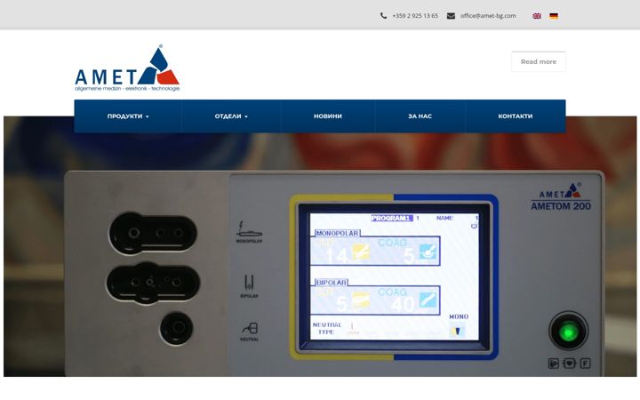 Zrzut ekranu amet-bg.com