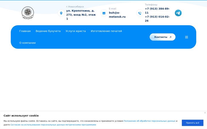Zrzut ekranu ametansk.ru