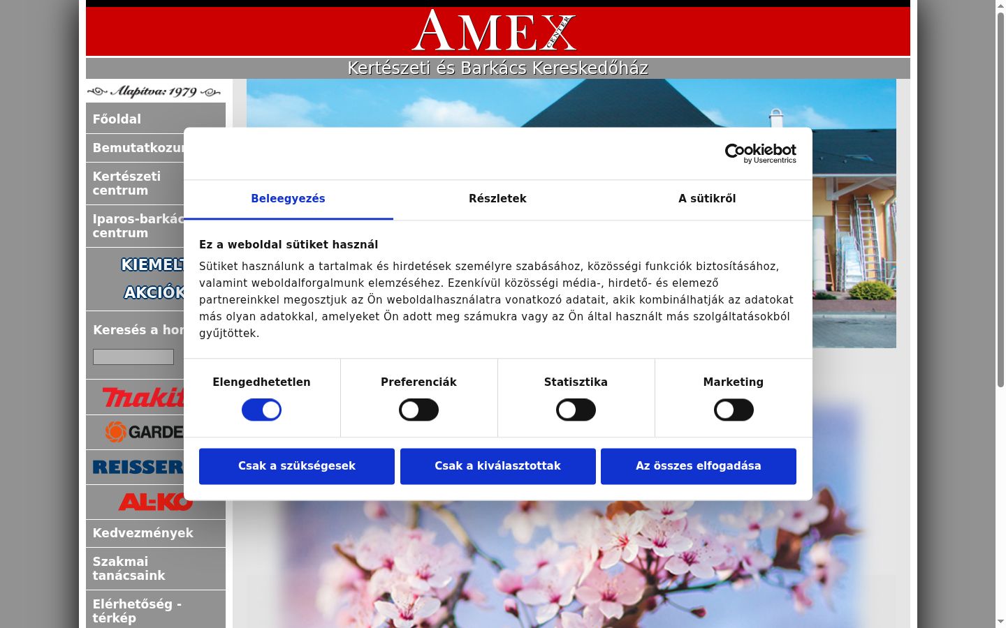 Screenshot του banner συγκατάθεσης που εμφανίστηκε πριν από οποιαδήποτε αλληλεπίδραση