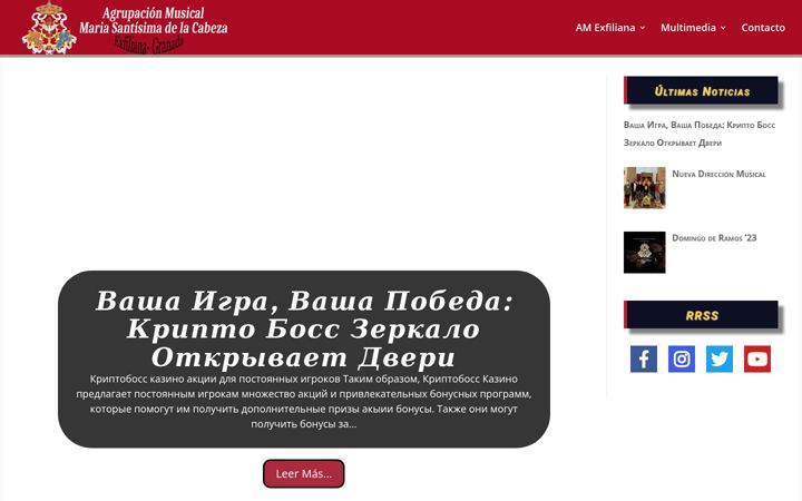 Screenshot του amexfiliana.com