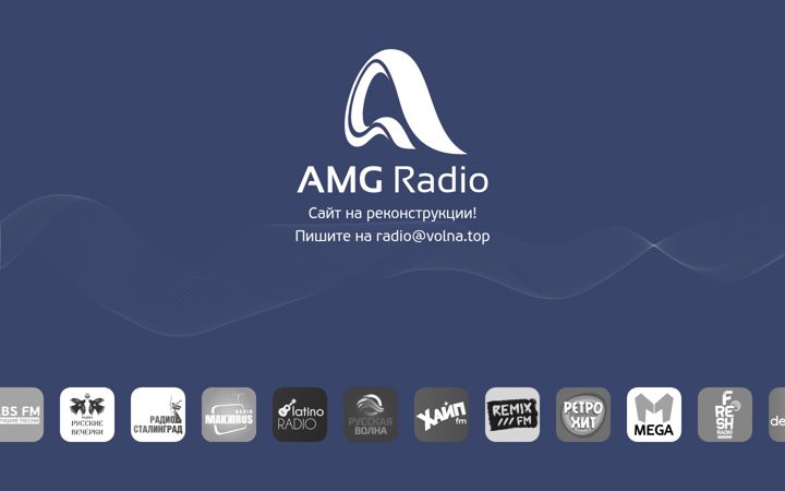amgradio.ru