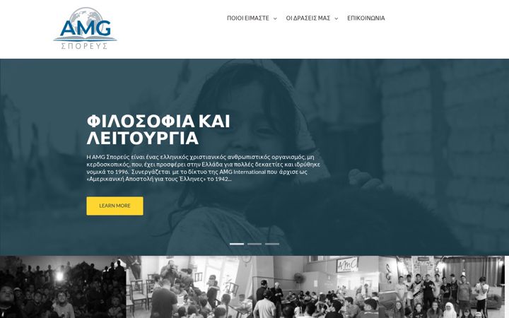 Snimka zaslona za amgsporeas.gr