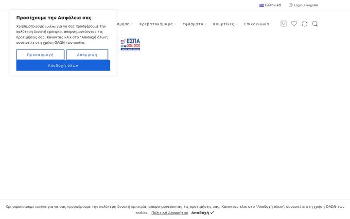 Screenshot di amhomecollection.gr