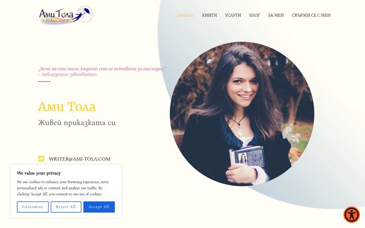Snímek obrazovky ami-tola.com