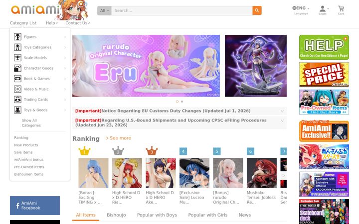 Képernyőkép: amiami.com