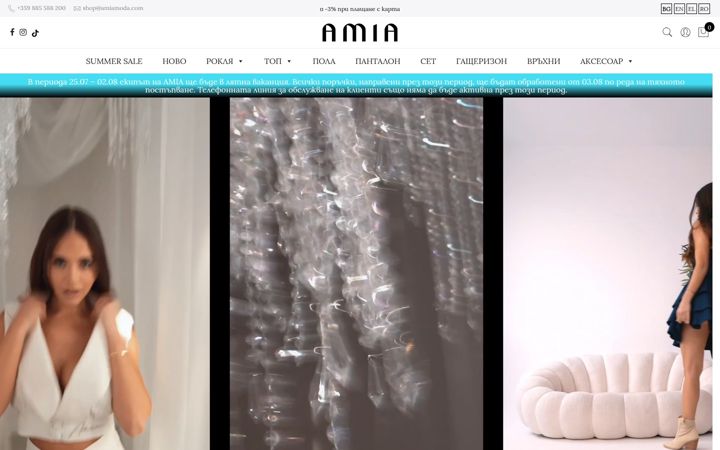 Screenshot of amiamoda.com
