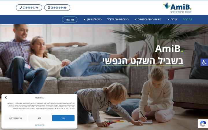 Képernyőkép: amib.co.il