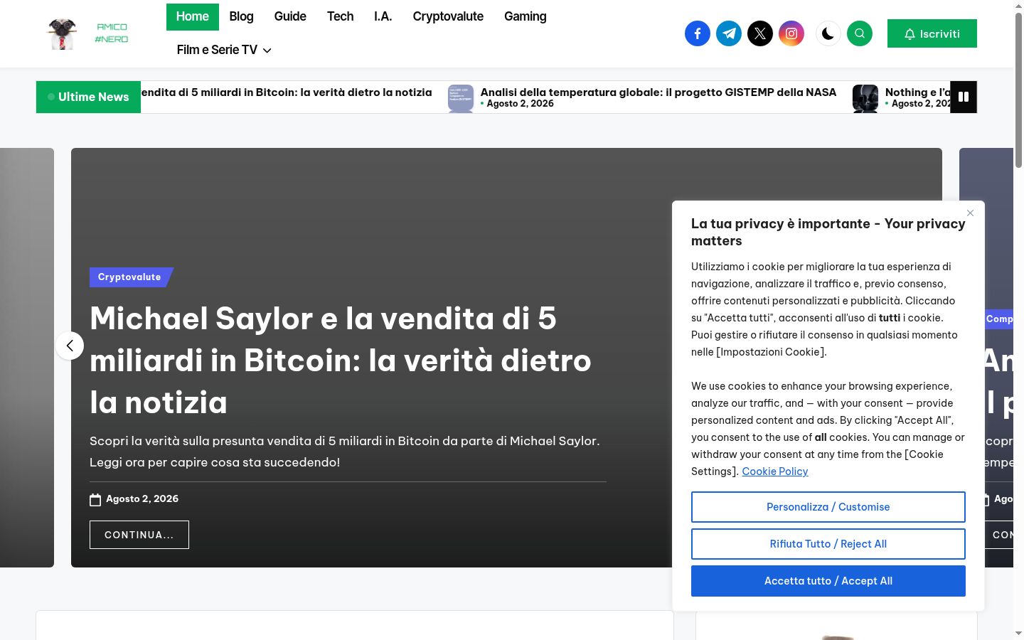 Screenshot του banner συγκατάθεσης που εμφανίστηκε πριν από οποιαδήποτε αλληλεπίδραση