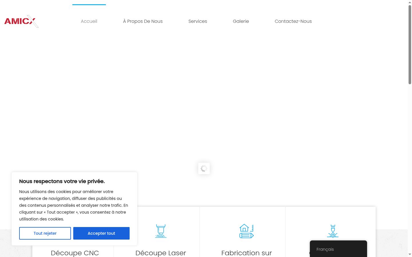 Screenshot του banner συγκατάθεσης που εμφανίστηκε πριν από οποιαδήποτε αλληλεπίδραση