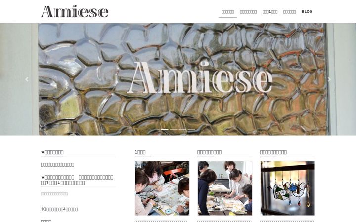 Captura de pantalla de amiese.com