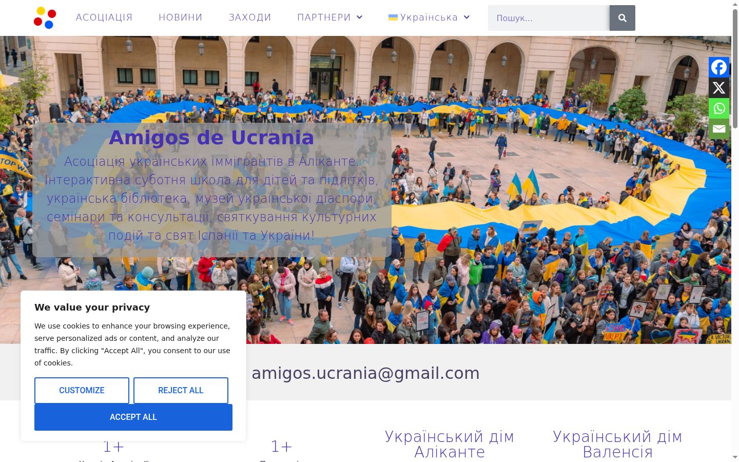 Sutikimo reklamjuostės, rodytos prieš bet kokią sąveiką, ekrano kopija
