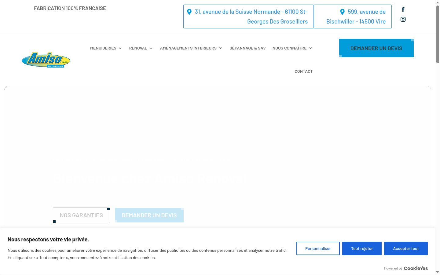 Screenshot του banner συγκατάθεσης που εμφανίστηκε πριν από οποιαδήποτε αλληλεπίδραση
