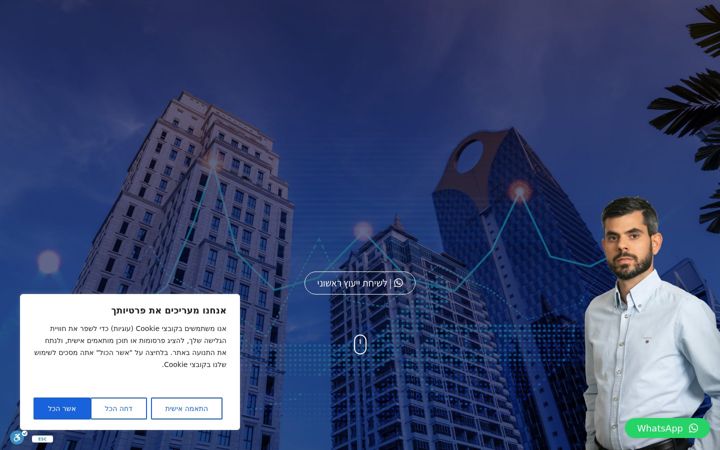 Screenshot of amit-finance.co.il